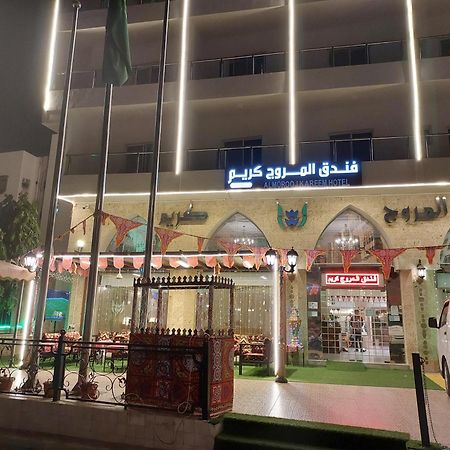 فندق المروج كريم Almorooj Kareem Hotel ジェッダ エクステリア 写真
