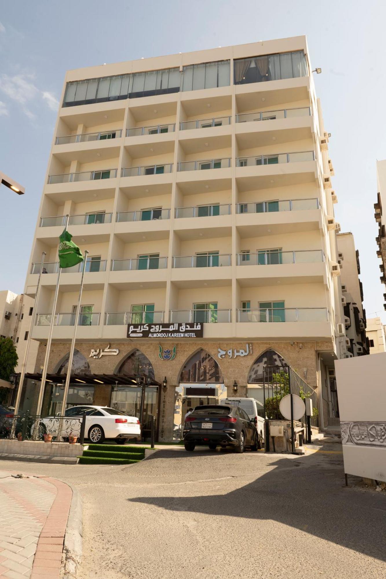 فندق المروج كريم Almorooj Kareem Hotel ジェッダ エクステリア 写真